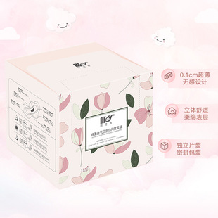 Mugwort Sanitary Napkin Combination Pack for Women's Daily Use and Night Use Extended Pure Cotton Aunt Napkin Negative Ion Sanitary Napkin