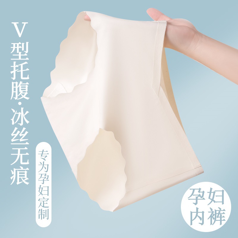 Ropa interior de maternidad para mujer, entrepierna antibacteriana de algodón fino de verano para mujer, embarazo temprano, medio y tardío, ropa interior de seda de hielo sin costuras posparto para mujeres embarazadas