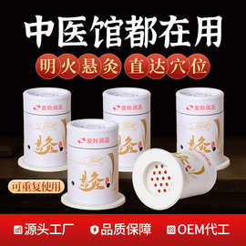 随身灸艾灸悬灸筒 家用艾灸工具控温纸筒灸小悬灸罐艾灸筒悬灸筒