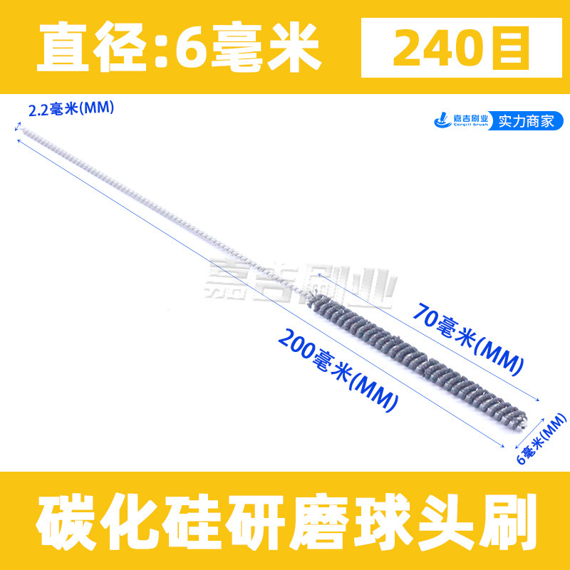 ボール研磨ブラシの弁体の内孔のバリ取り研削工具は円形パイプをブラシしてシリンダーを研磨します。|undefined