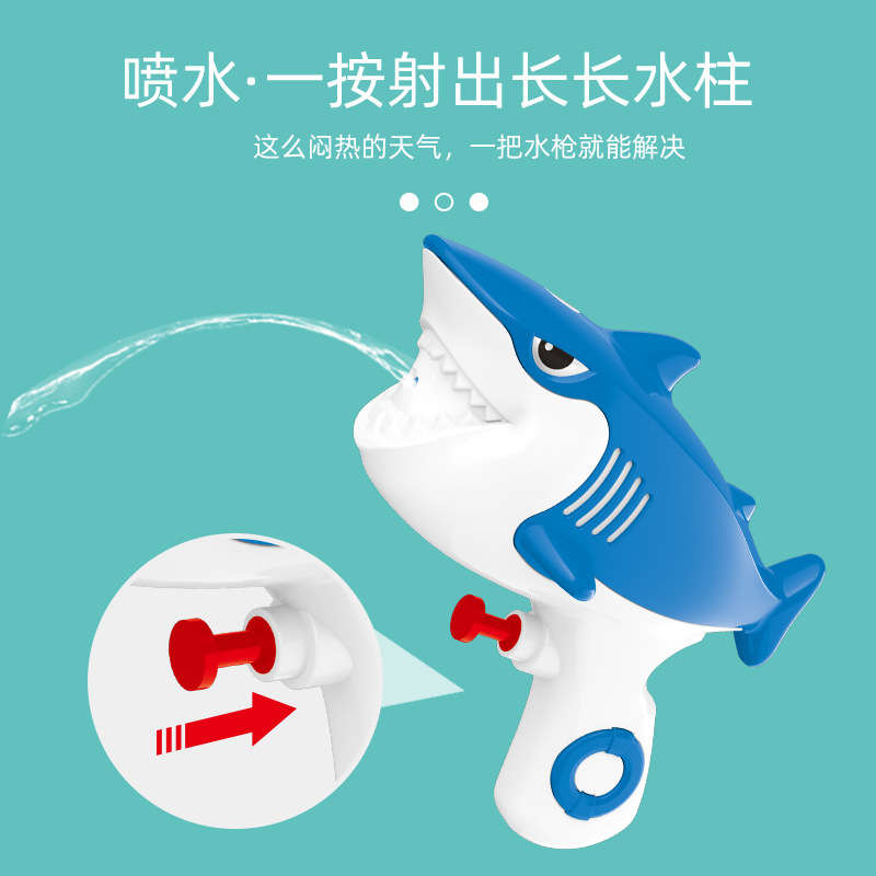 Envío gratuito juguete para niños pistola de agua tiburón puffer verano playa pistola de agua prensa pistola de agua al aire libre juguetes de agua
