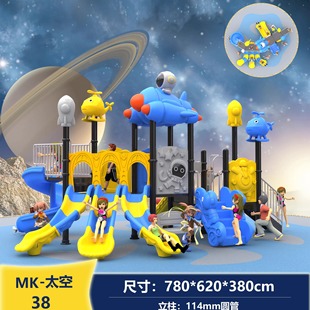 Large slide outdoor amusement equipment kindergarten outdoor children slide swing combination indoor amusement facilities