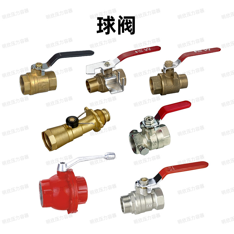 全铜加厚燃气阀门煤气阀4分球阀热水器管内外丝自来水开关其他消