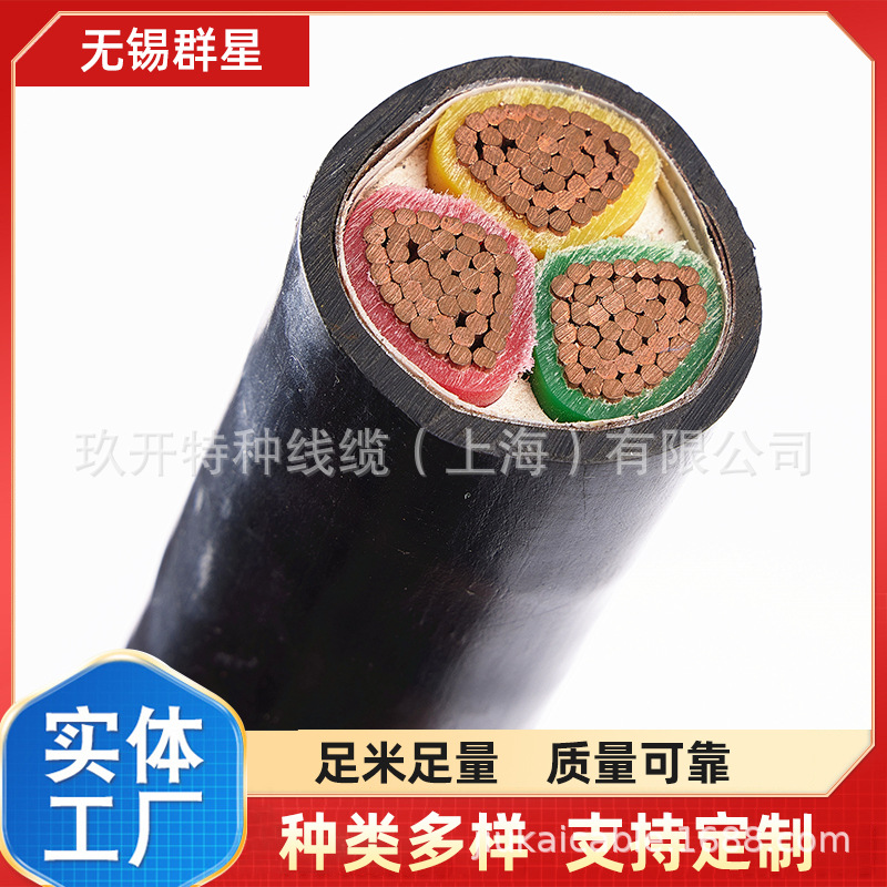 山东美安光伏 YJV 3*16+2*10交流电缆 铝合金电缆YJHLV 3*35+1*16