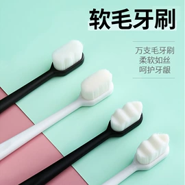 一次性拖鞋;一次性洗沐漱;一次性牙刷