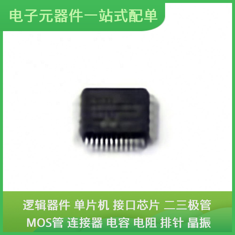 Stm32L433Cbt7 Lqfp-48 Mpu Soc Esp-Psram64H Ds3234Sn Pic