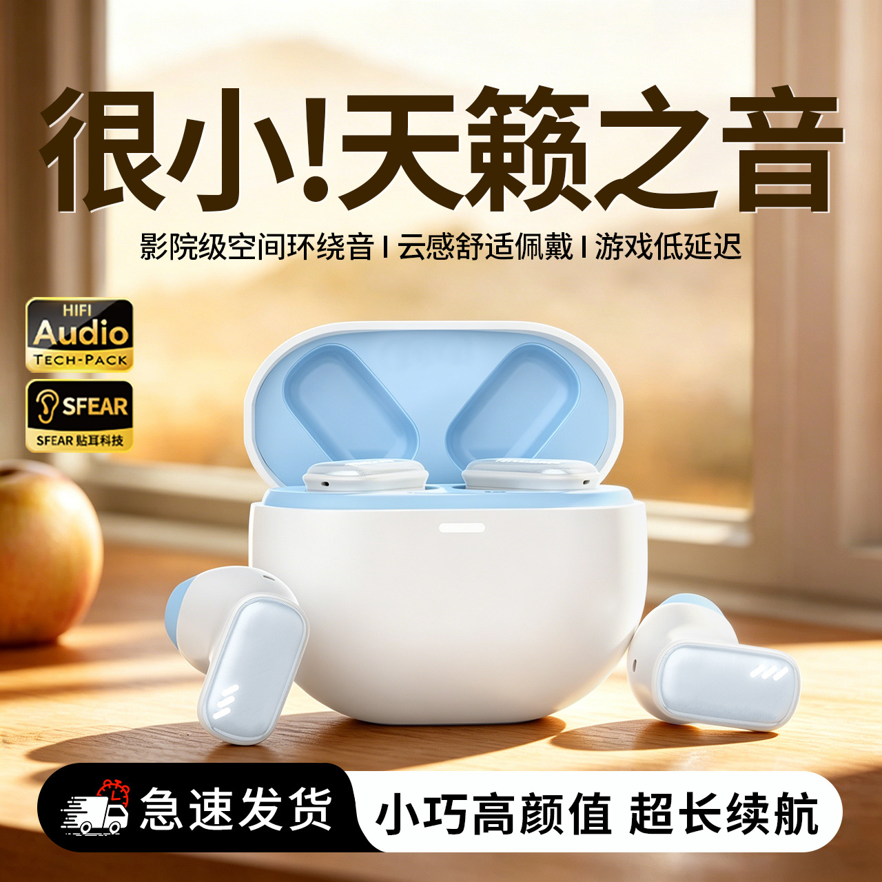 跨境新款NE16私模TWS无线蓝牙耳机短柄半入耳式降噪音乐游戏耳机 - 5