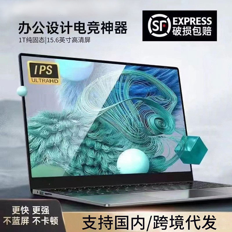 2025 Brand New 15.6inch Thin and Light Laptop Fingerprint Unlock Business Office Game Notebook Wholesale