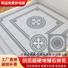 陶磁器の石英のれんがの庭の床のれんがの敷石の盛り合わせの新しい中国式の模造の石のれんがのpcのれんがの生態の敷石のタイル