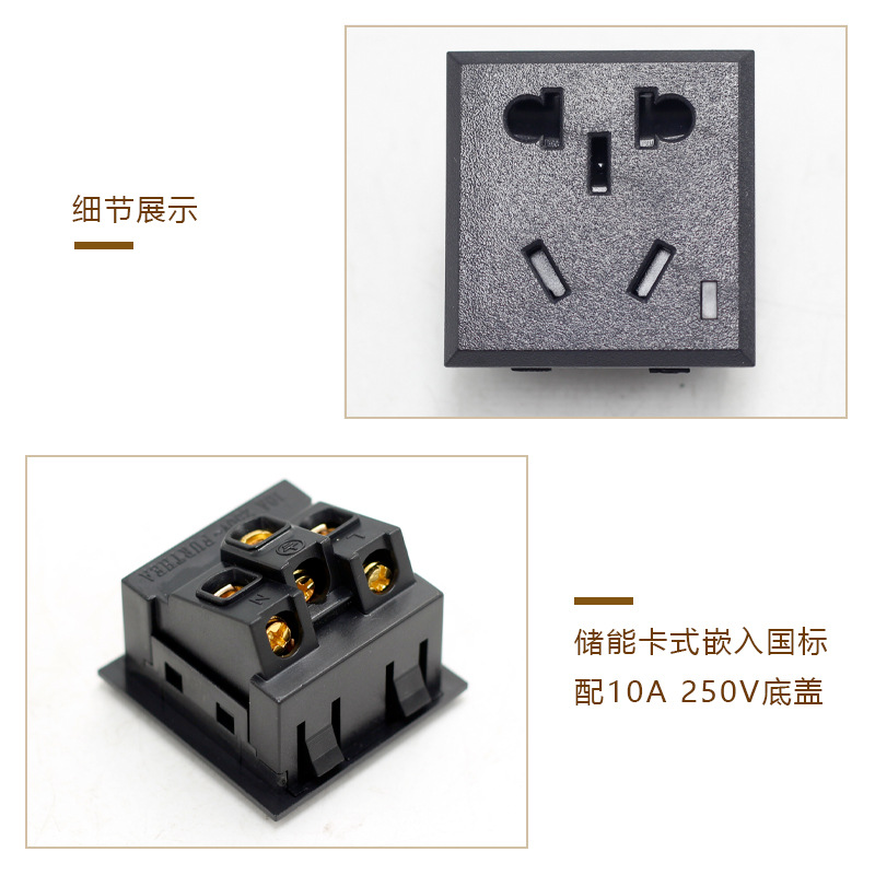 国标五孔带指示灯-6