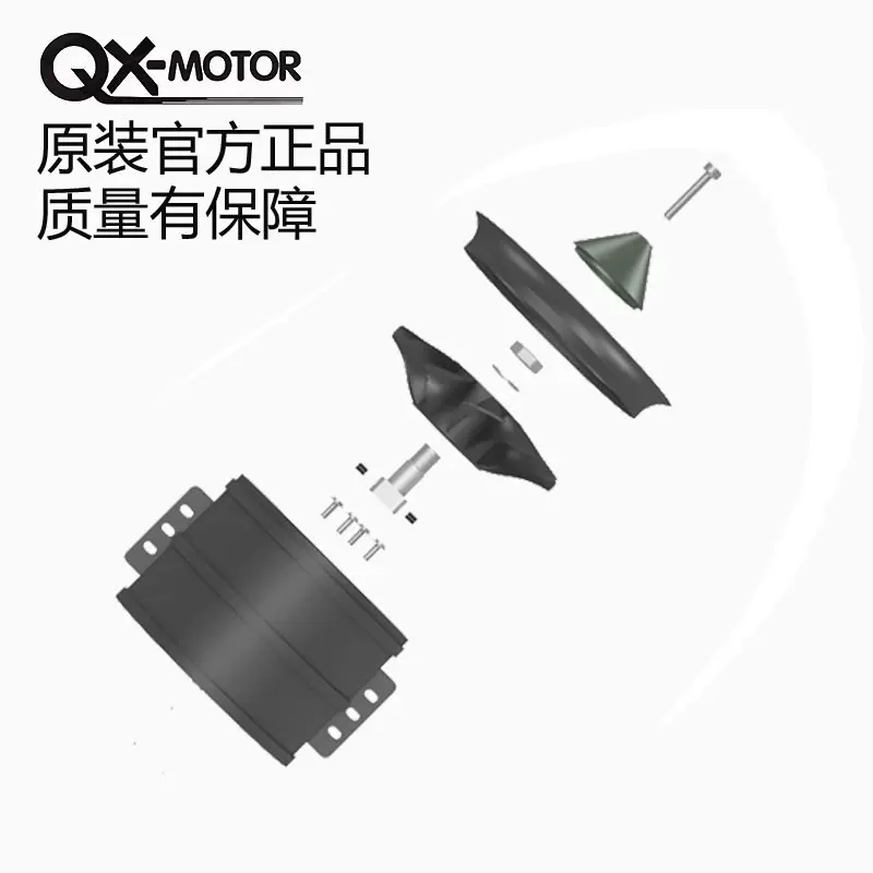 航模无人机90mm空涵道12叶桨群汐遥控飞机EDF固定翼无人机配件