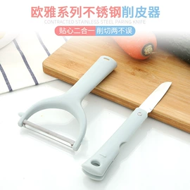 刨子、削皮器;多功能切菜器;开瓶器