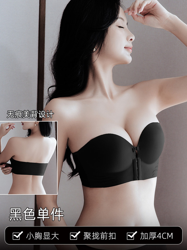 プッシュアップフォックスノンスリップストラップレスフロントボタン下着女性用、厚みのある小さな胸が大きく見える、プッシュアップチューブトップシームレスバックブラ|undefined