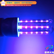 9W UV紫光 E27 400NM LED晒版油墨固化灯保鲜灯Sterilizing Light
