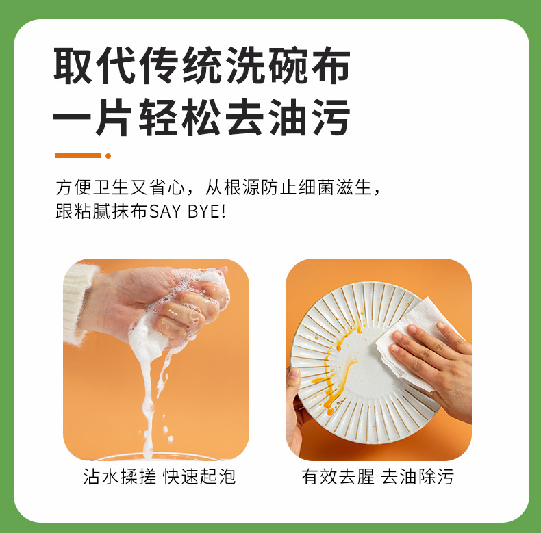 洗碗巾_04.jpg