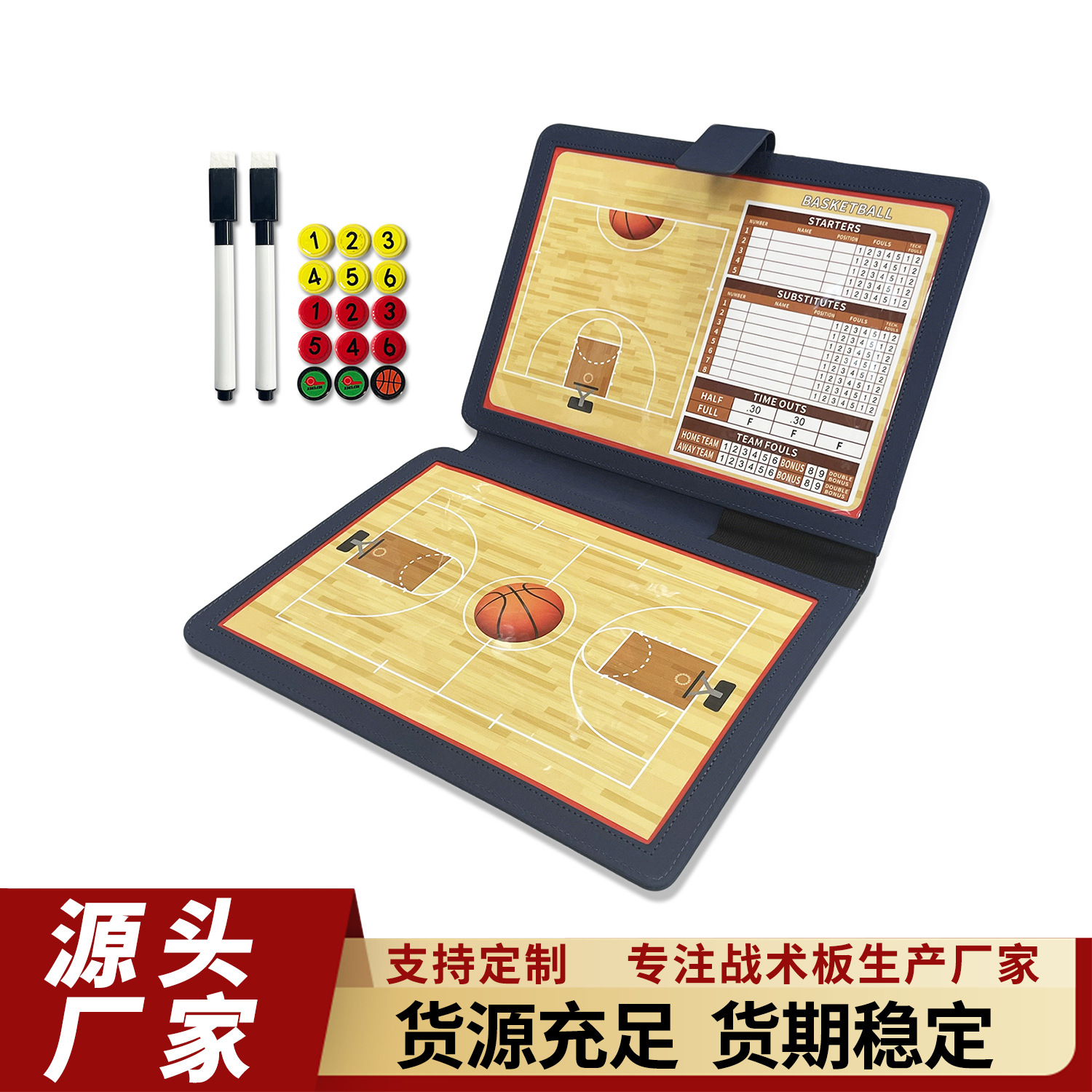 Basketball Tactical Board, Double-Sided Magnetic, Portable, Erasable, Foldable Tactical Demonstration Board for Coaches