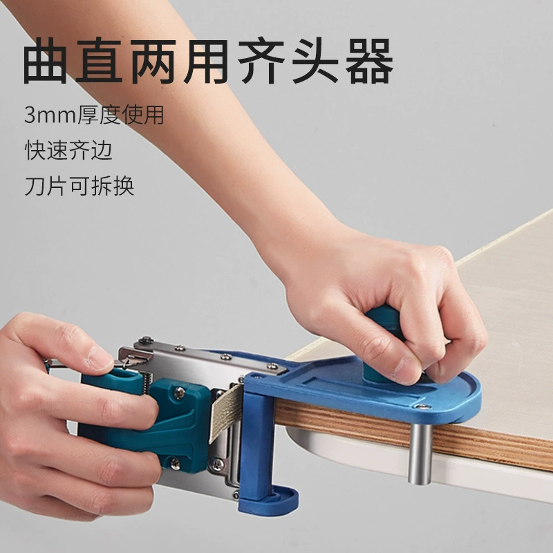 Триммер для кромки швабры, деревообрабатывающий инструмент, универсальный прямой и изогнутый кромкорез, скребок для кромки, триммер.