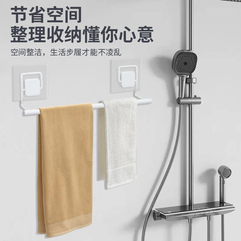 取り外し可能なタオルラック、パンチングなし、壁掛け収納ラック、バスルームタオルシングルロッド30CM吊り下げロッド収納ラック|undefined