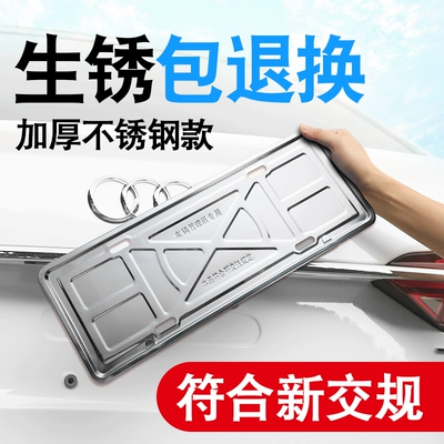 License plate holder/license plate holder: Frame, Car Blue License Plate Frame