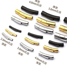 不锈钢按扣一字扣弯扣周家手链扣子红绳钢扣圆皮绳扣diy饰品配件