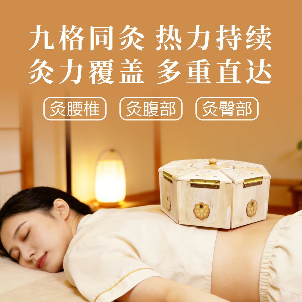 Nine Palace Bagua Moxa Box Wooden Abdominal Warming Moxibustion Device for Moxa Sticks and Cones in use