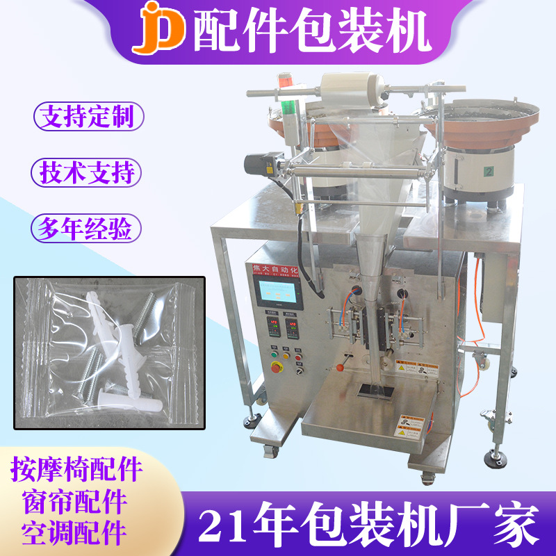 ����������������װ����ˮ��ͷ����װ�����ܽ����������������