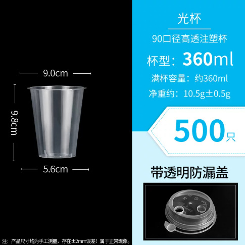 Vasos Desechables de Plástico 90mm PP Resistente a Altas Temperaturas con Tapa para Bebidas image 59