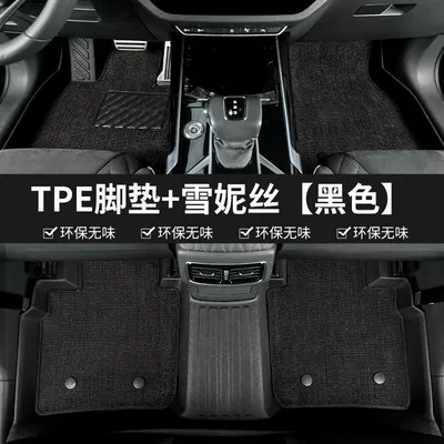 Modelə uyğun ayaqaltı Car Tpe Car Floor Mats 24-25 - 24-models-of-blue-mountain-car-with-three-rows-double-layer-tpe-foot-pad-black-shredded-silk