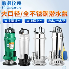 流量计;PH计;水质分析仪