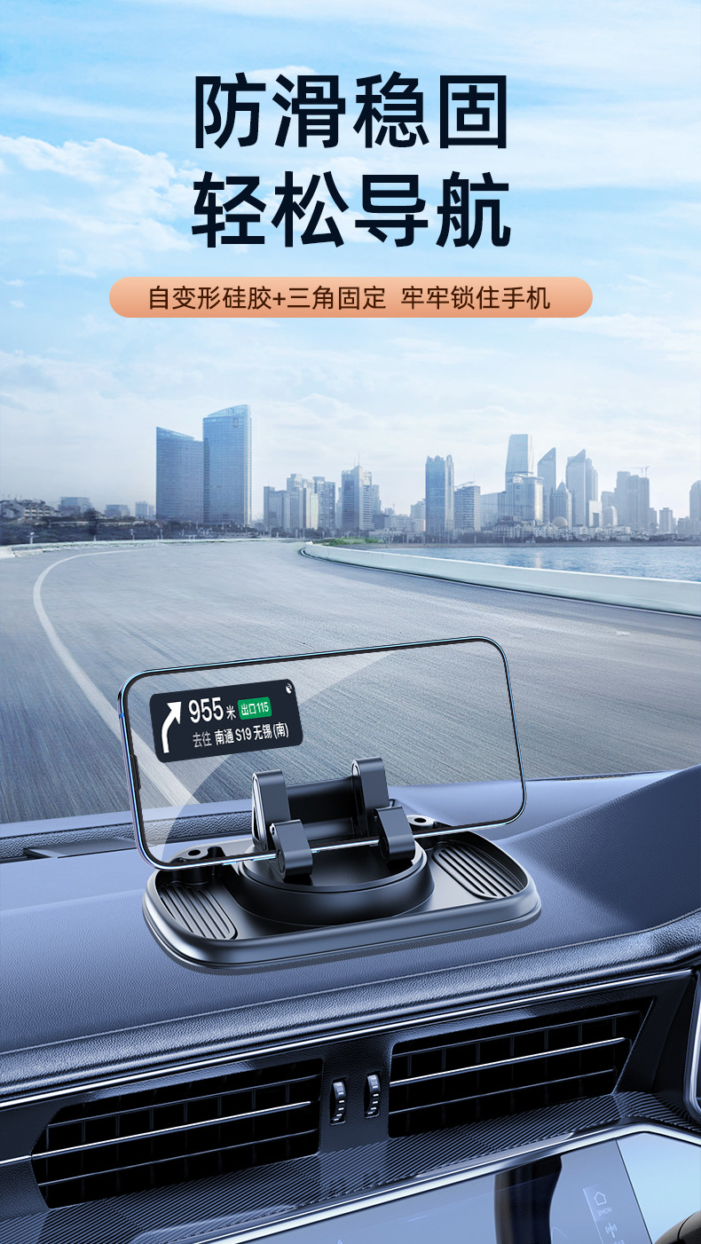 Car mobile phone holder car decoration popular multi-functional adhesive car mobile phone holder bracket wholesale