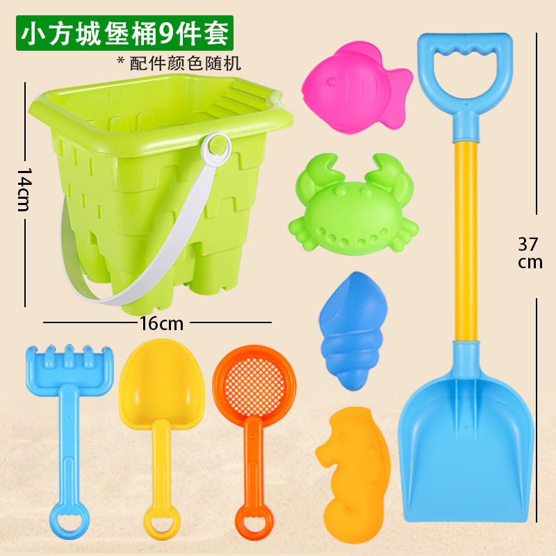 小方桶9件套1
