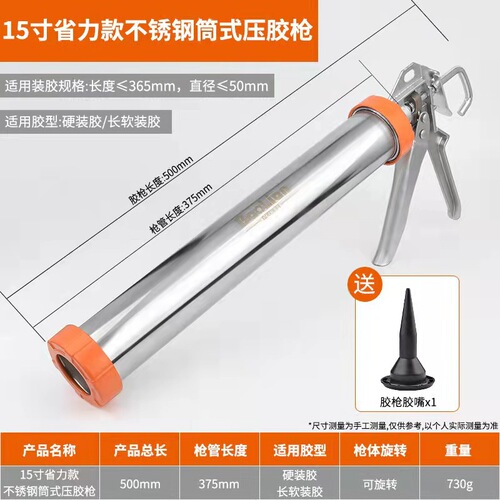 Manufacturer produces and wholesales glue gun, labor-saving rotary glue gun, soft glue gun, glass glue gun, structural glue gun
