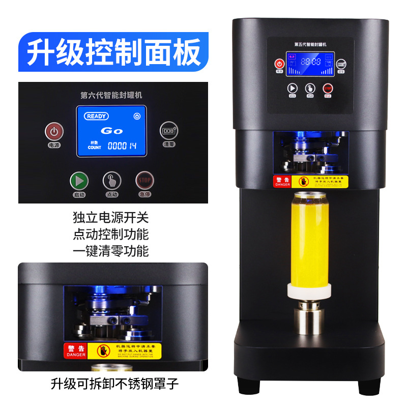 Máquina de sellado de latas completamente automática comercial leche tienda de té cerveza puede máquina de sellado tapa envasado bebidas latas de aluminio máquina de embalaje