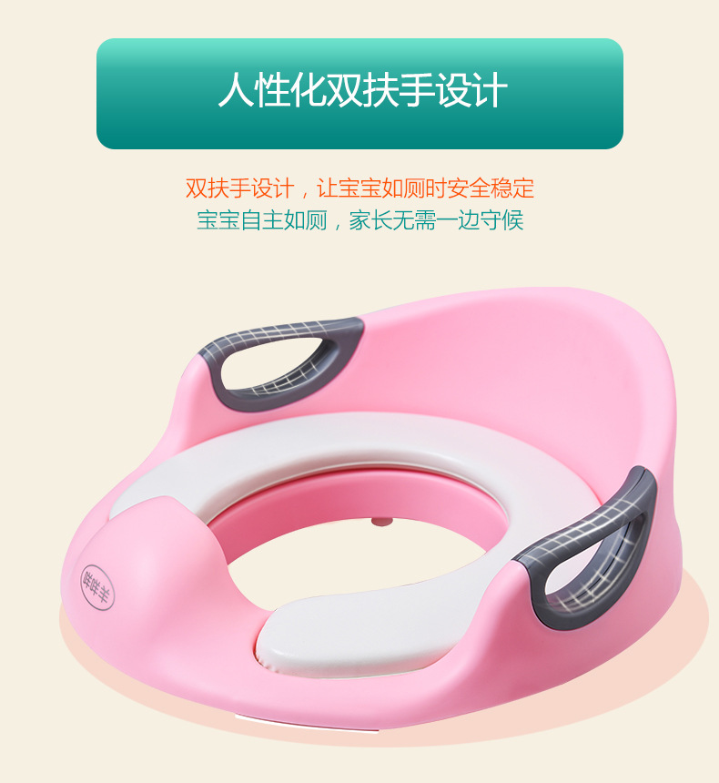 儿童马桶圈