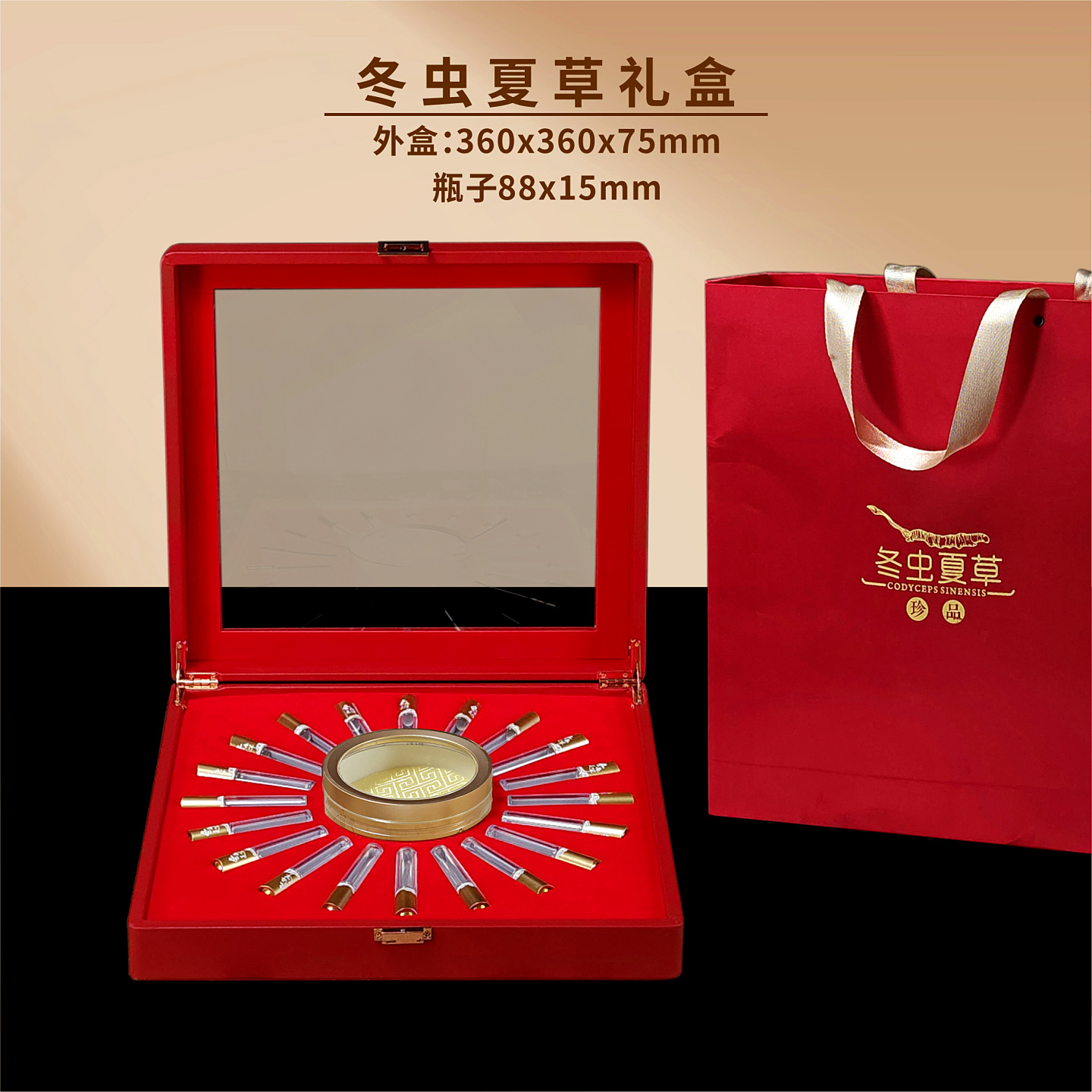 Caja redonda de Cordyceps, caja de regalo de Cordyceps, caja de embalaje de 20 tubos, caja de regalo en botella, caja vacía