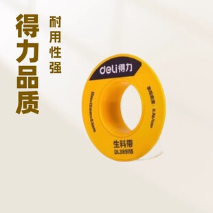 ����DL389115���ώ���ˮ�z���ܷ��z�����ķ���ϩ 15m*12mm��1����