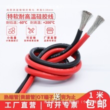 �¿��͸ߜ���ܛ��16 14 12 10 8 7 6AWG����Դ�늳س�ܛ����