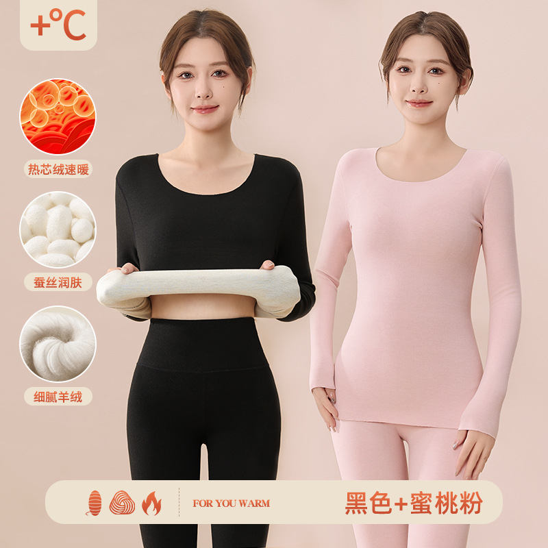 Ropa interior térmica de cachemira y seda para mujer, capa base térmica gruesa para otoño e invierno, conjunto de ropa y pantalones sin costuras con efecto calefactor para primavera.