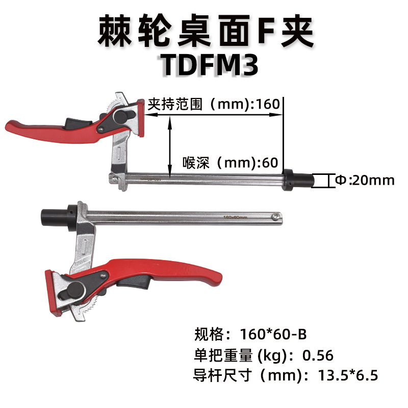 天達新工大工クリップ木工デスクトッププレス材料器プラスチック柄木工快速プレス板クリップ溶接デスクトップクリップ|undefined