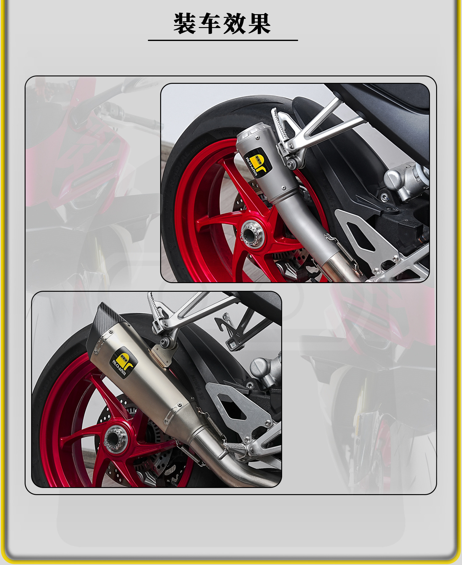 Zhang Xue 500Rr Motorcycle Modified Exhaust Pipe Imitation Racing Carbon Fiber Special Stainless Steel Tail Section Non-Destructive Straight up