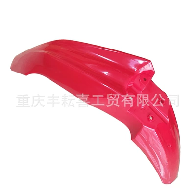 Motorcycle Fender M1356 Extreme Thief Shell - front-mud-tile-red