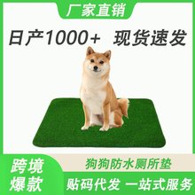 仿真宠物草坪狗狗厕所尿尿垫假草皮假草坪猫咪大小便尿垫盆草皮