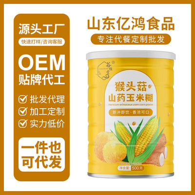 source Manufactor Expansion Polenta In the morning partner Brew precooked and ready to be eaten Corn flour Substitute meal