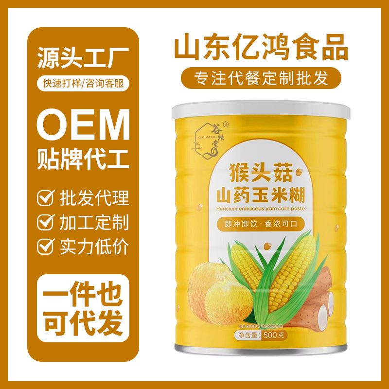 source Manufactor Expansion Polenta In the morning partner Brew precooked and ready to be eaten Corn flour Substitute meal