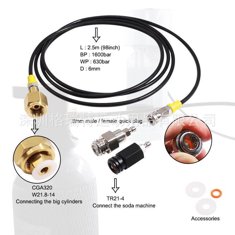跨境sodastream苏打水充气阀2.5米细管CGA320 W21.8苏打管配双头