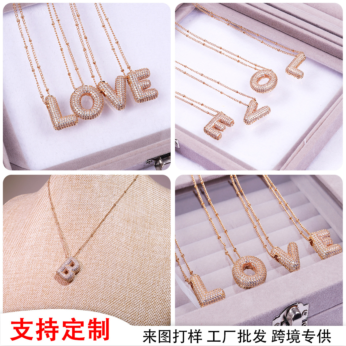 Cross-Border Popular Metal Necklace Amazon Best-Selling Love Letter Non-Fading Jewelry Women's Niche High-End Customization