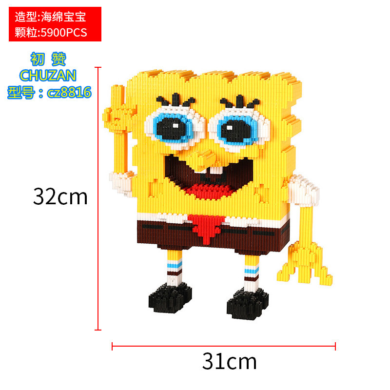 cz8816海绵宝宝_副本
