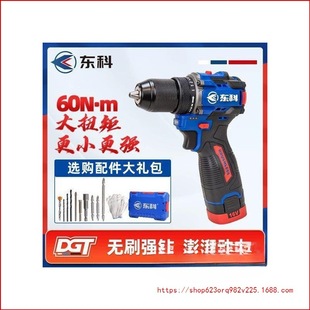 �|�Ɵoˢ�����16VС��ڴ�Ť��60N��늹��I��늄��ݽz������