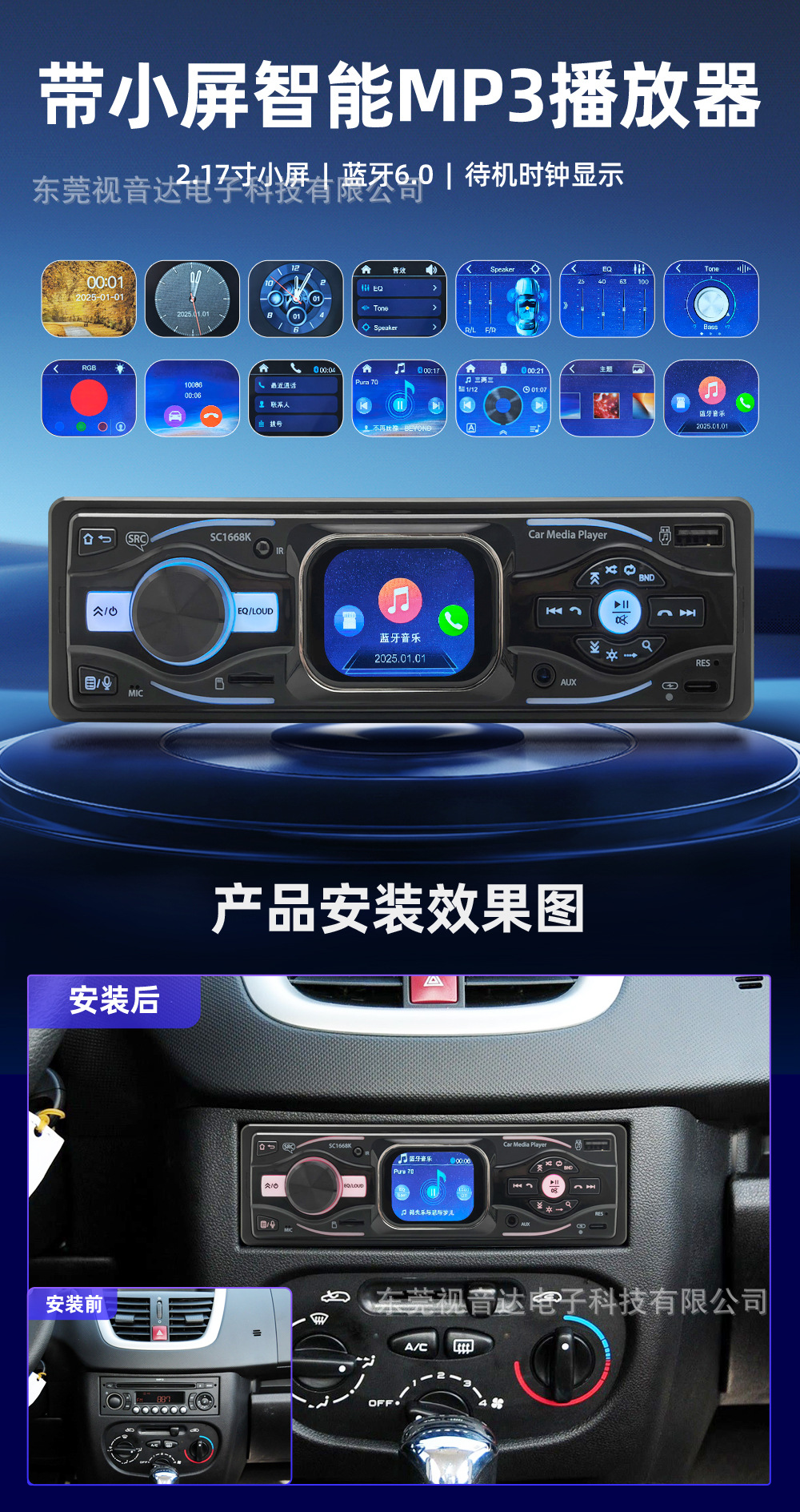2.1inch Car-Mounted Mp3 Smart Small-Screen Player Bluetooth Hands-Free Universal Radio Card-Inserting USB Drive Sc1668K