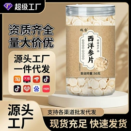 其他药食同源;维生素;复合保健产品